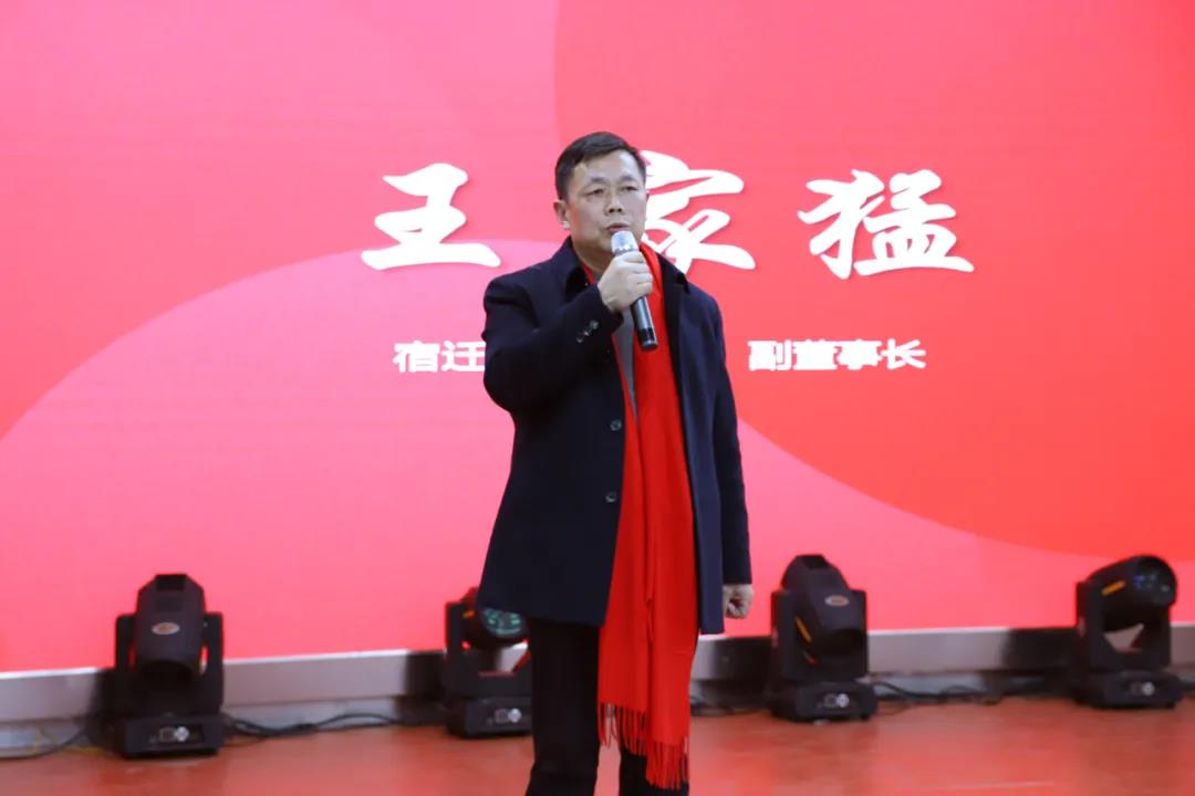 一起干 共創(chuàng)業(yè) 宿遷市鐘吾醫(yī)院召開2021年度總結(jié)表彰大會(圖4)