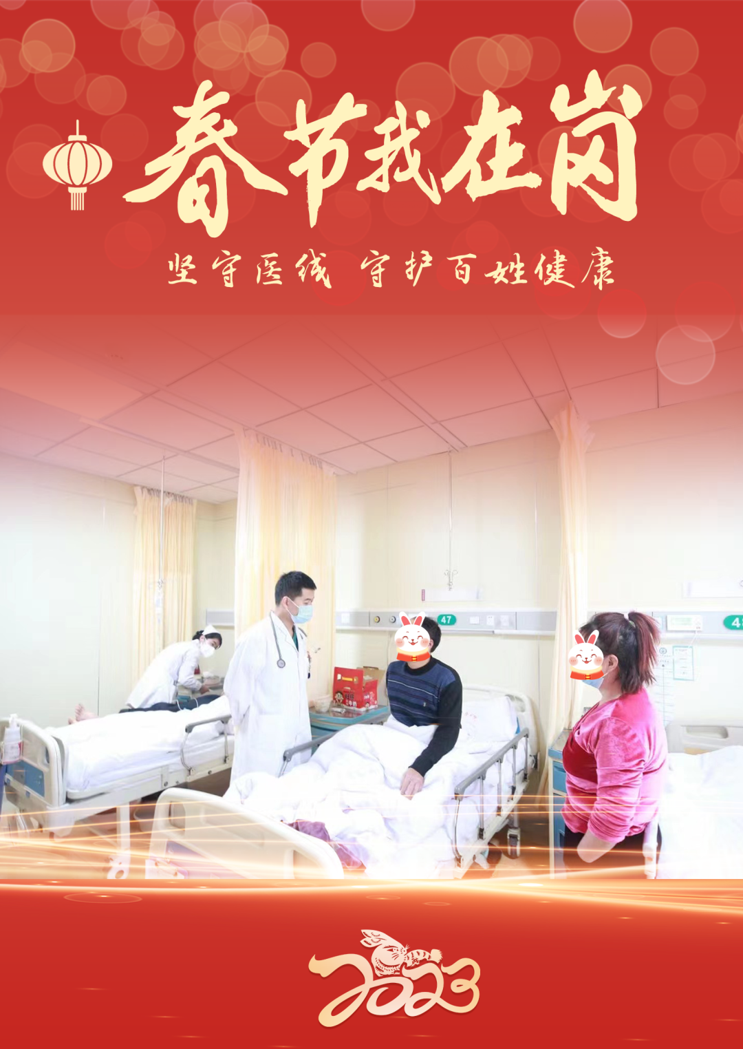 微信圖片_20230128081319.png 微信圖片_20230128081319.png