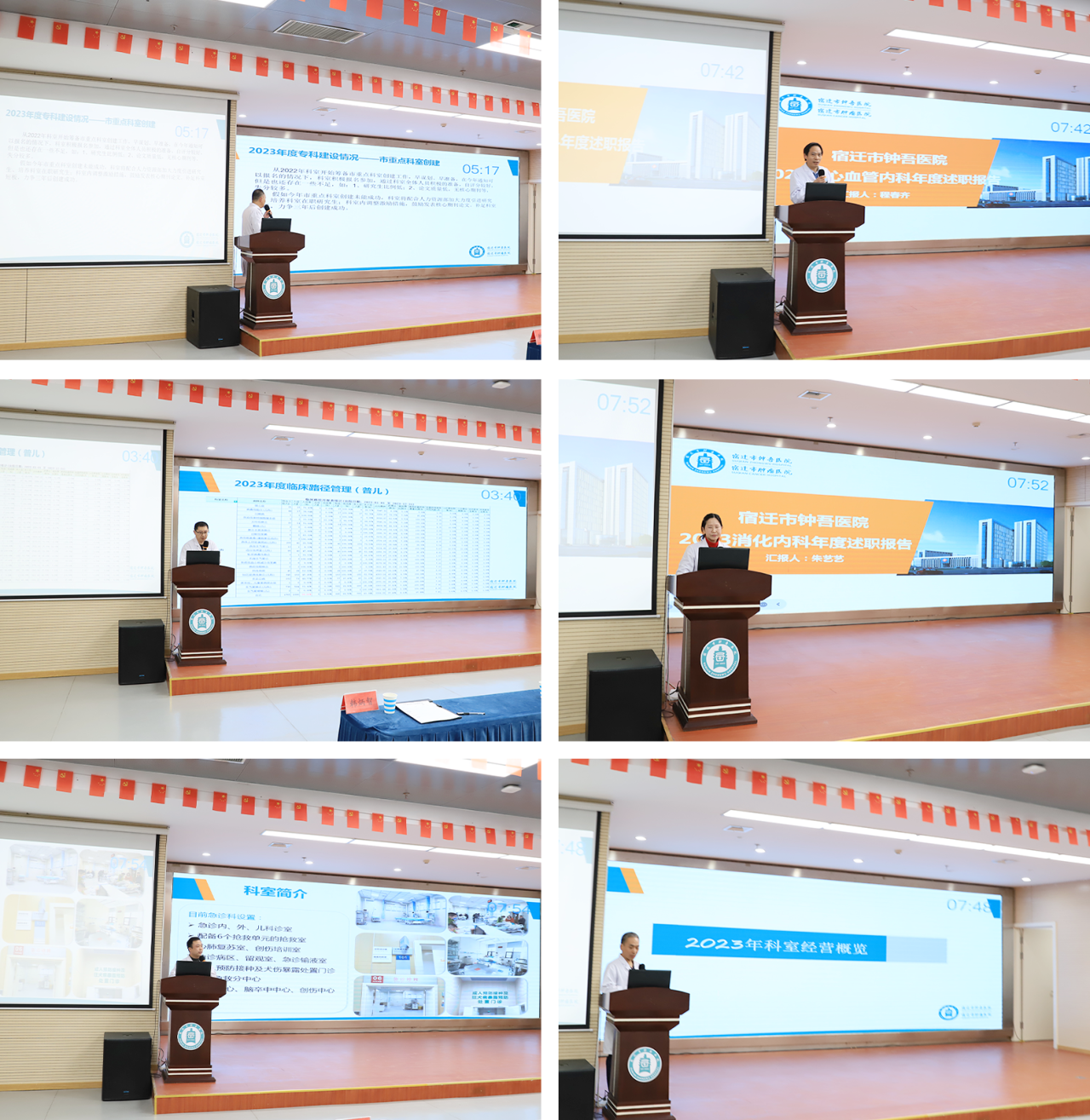 微信圖片_20240125093433.png 微信圖片_20240125093433.png